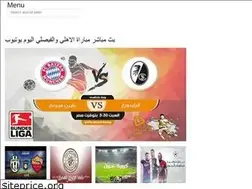 Sites similar to arabnews.web.app