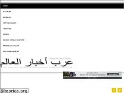 Sites similar to arabnewsflash.com