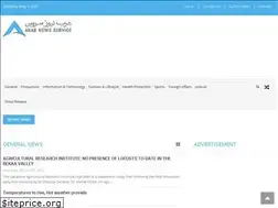 Sites similar to arabnewsservice.com