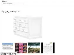 Sites similar to arabnewsssone.web.app