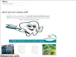 Sites similar to arabnewstimes.web.app