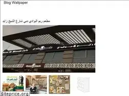 Sites similar to arabnice.onrender.com