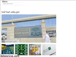 Sites similar to arabnis.web.app