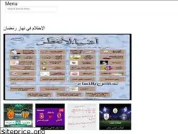 Sites similar to arabnos.web.app