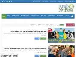 Sites similar to arabnurses.com