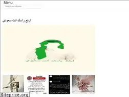 Sites similar to arabokaz.web.app