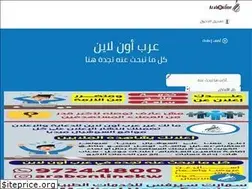 Sites similar to arabonlinekw.com