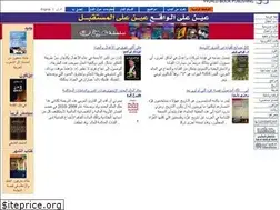 Sites similar to arabook.com