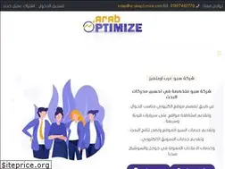 Sites similar to araboptimize.com