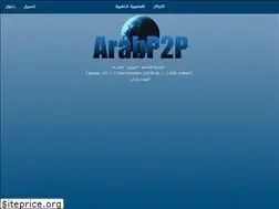 Sites similar to arabp2p.net