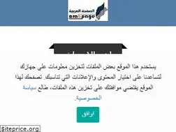 Sites similar to arabpage.net
