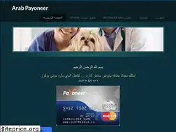 Sites similar to arabpayoneer.weebly.com