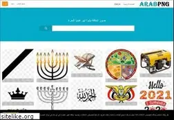 Sites similar to arabpng.com