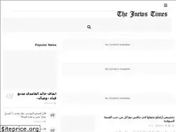 Sites similar to arabpost.net