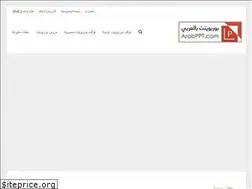 Sites similar to arabppt.com