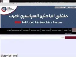 Sites similar to arabprf.com