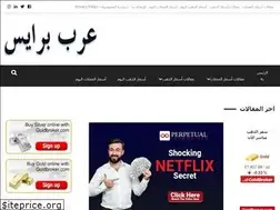 Sites similar to arabprices.org