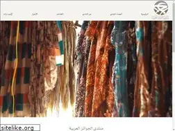Sites similar to arabprizes.org