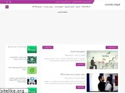 Sites similar to arabpro.online