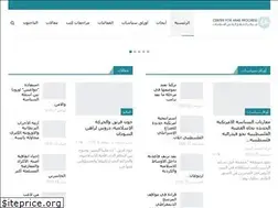 Sites similar to arabprogress.org
