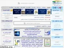 Sites similar to arabpsynet.com