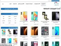 Sites similar to arabpure.com