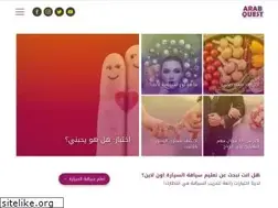 Sites similar to arabquest.net