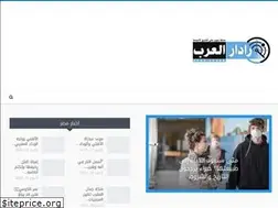 Sites similar to arabradar.com