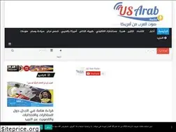 Sites similar to arabradio.us