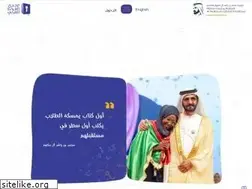 Sites similar to arabreadingchallenge.com