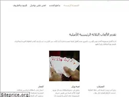 Sites similar to arabrenewal.info
