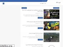 Sites similar to arabs-apk.blogspot.com