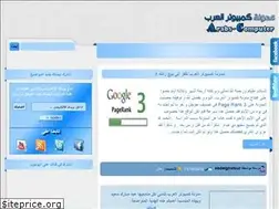 Sites similar to arabs-c.blogspot.com