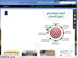 Sites similar to arabs-nlp.blogspot.com
