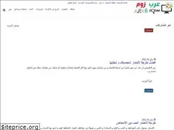 Sites similar to arabs-zoom.com