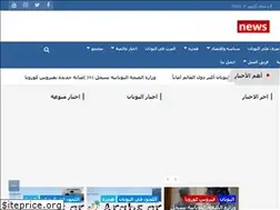 Sites similar to arabs.gr