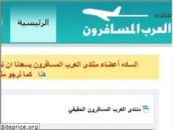 Sites similar to arabs.travel