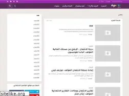Sites similar to arabs114.blogspot.com