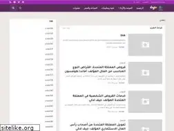 Sites similar to arabs184.blogspot.com