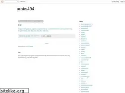 Sites similar to arabs494.blogspot.com