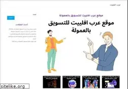Sites similar to arabsaffiliate.com