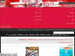 Sites similar to arabsama.net