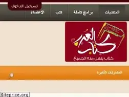 Sites similar to arabsbook.com