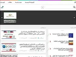 Sites similar to arabscholarshipsinfo.com
