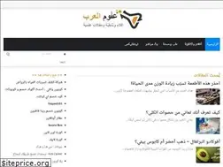 Sites similar to arabsciences.com