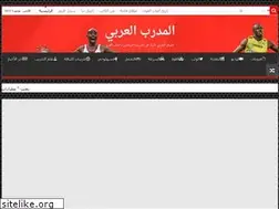 Sites similar to arabscoach.com