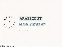 Sites similar to arabscout.org