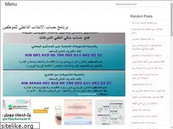 Sites similar to arabscrabs7.web.app