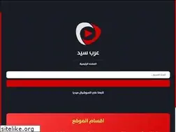 Sites similar to arabseed.co