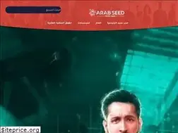 Sites similar to arabseed.live